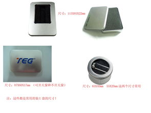 金屬盒、U盤鐵盒與電子產品包裝盒 價格、型號規格全解析